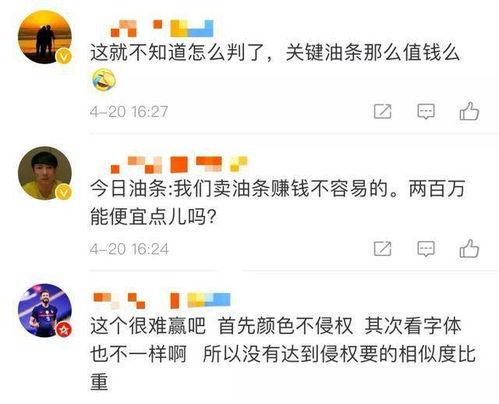 杭州今日头条网友爆料  第3张