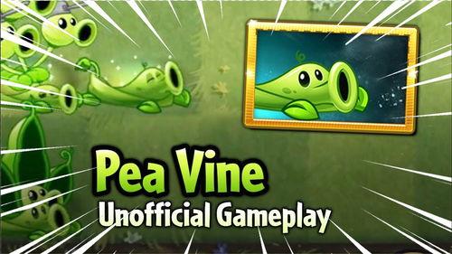 最新国际植物爆料,揭秘自然界中的绿色奇迹 第2张 最新国际植物爆料,揭秘自然界中的绿色奇迹 第2张