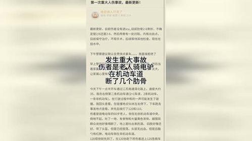 亲情爆料小说最新章节更新,揭秘家族秘辛，最新章节揭露惊人真相  第3张