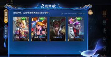 王者未来所有爆料视频,揭秘游戏新篇章，独家爆料视频深度解析  第1张