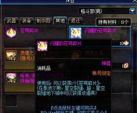 哈林爆料动物视频,动物世界的趣味瞬间  第3张