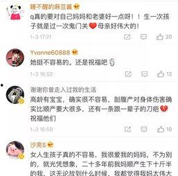 明星爆料生子视频,甜蜜孕期公开，幸福升级喜得贵子  第3张