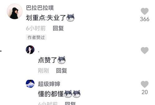 主播骂人爆料视频,视频爆料揭露惊人内幕 第1张 主播骂人爆料视频,视频爆料揭露惊人内幕 第1张