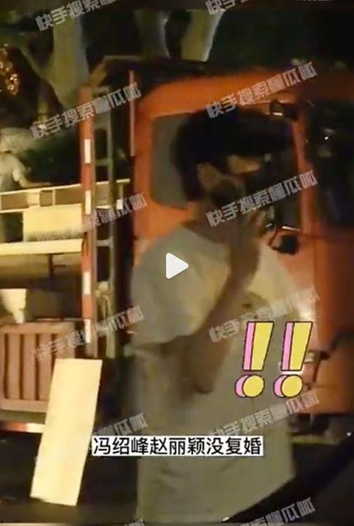 狗仔爆料的视频播放,明星幕后生活大曝光 第2张 狗仔爆料的视频播放,明星幕后生活大曝光 第2张