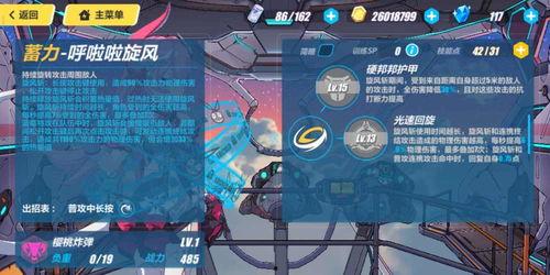 萨姆技能爆料详细解读视频,萨姆技能爆料，揭秘全新游戏玩法与策略